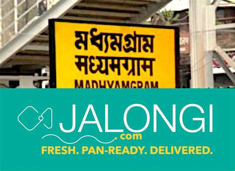 jolongi|Jalongi .